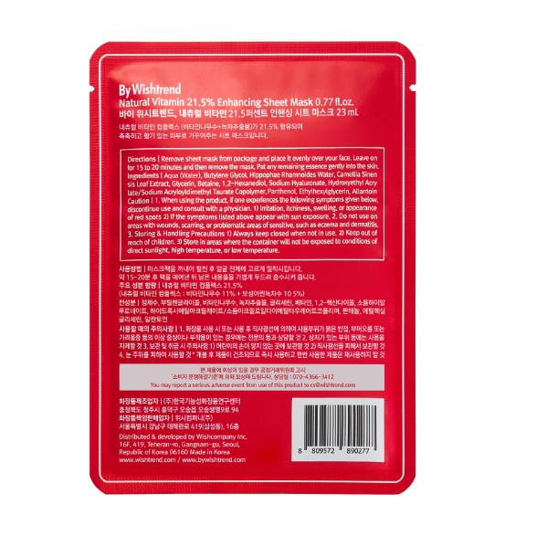 Natural Vitamin 21.5% Enhancing Sheet Mask 23ml - By Wishtrend Malaysia